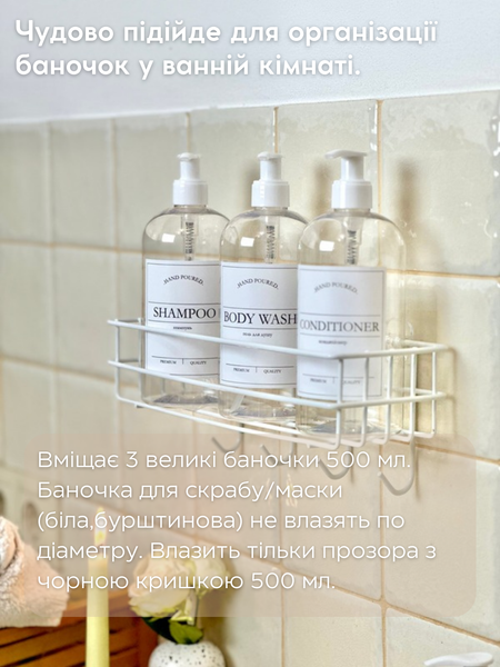 Поличка біла настінна вузька з гачками на клейкій основі 00205 фото