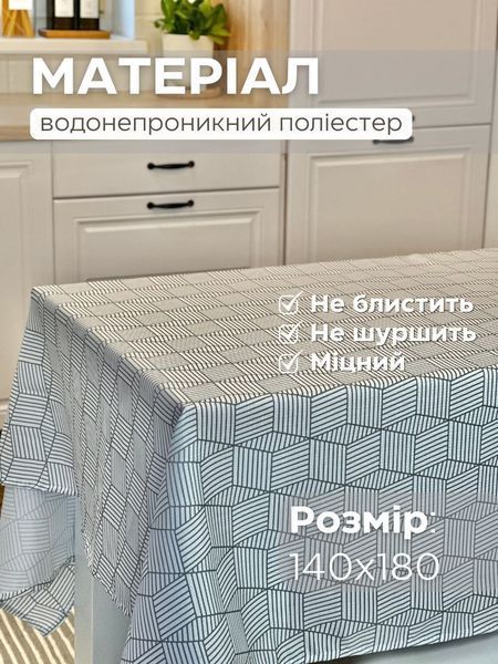 Водонепроникна скатертина &laquo;Сіра. Геометрія&raquo;  00445 фото