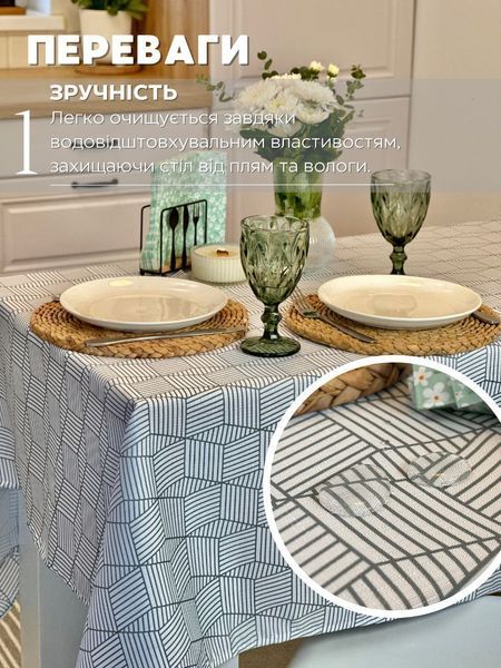 Водонепроникна скатертина &laquo;Сіра. Геометрія&raquo;  00445 фото