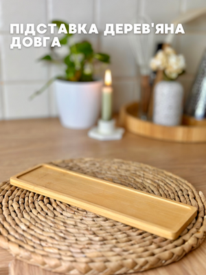Дощечка дерев'яна довга 00105 фото