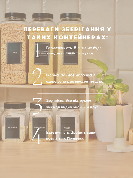 Баночка 0,5 л. Чорна кришка 00080 фото