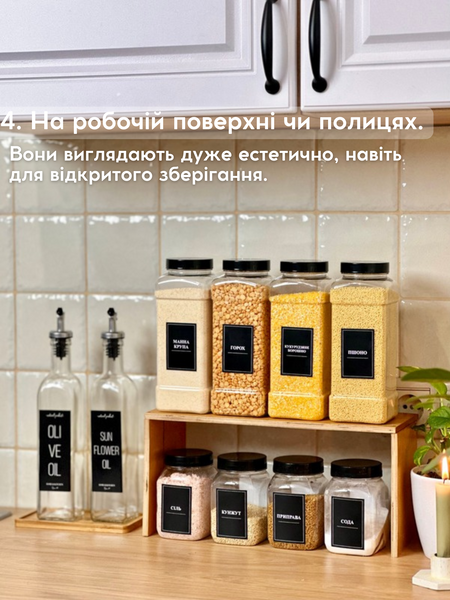 Баночка 0,5 л. Чорна кришка 00080 фото
