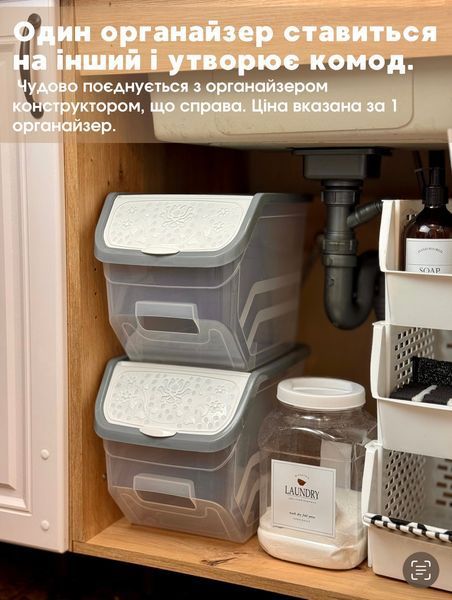 Органайзер бокс. Кришка сіра з білим. 0000501 фото