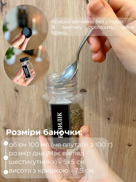 Баночка 100 мл. Чорна кришка 00082 фото