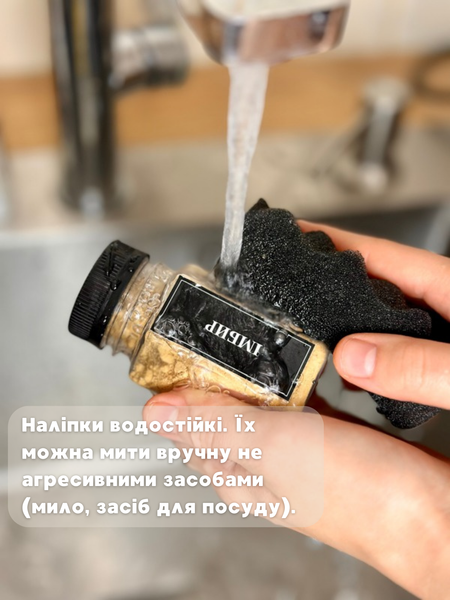 Баночка 100 мл. Чорна кришка 00082 фото