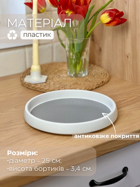 Органайзер обертовий 00401 фото