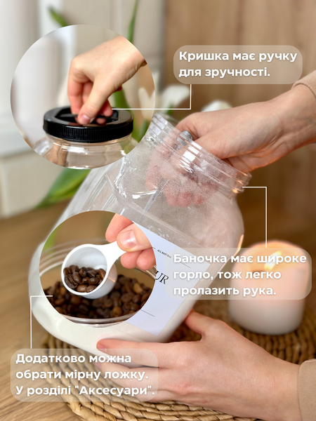 Баночка 3 л. Чорна кришка copy_00007 фото