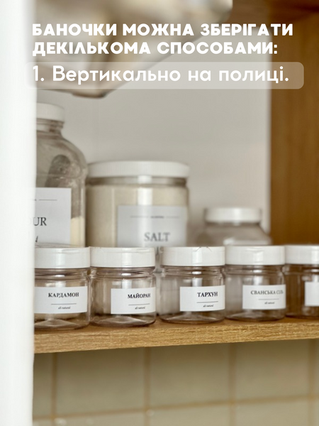 Баночка 150 мл. Біла кришка 00083 фото