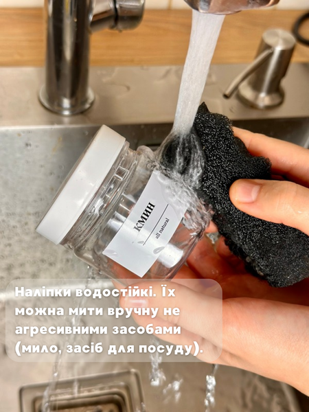 Баночка 150 мл. Біла кришка 00083 фото
