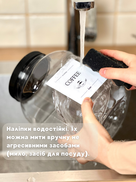 Баночка 3 л. Чорна кришка copy_00007 фото