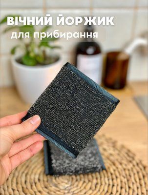 Вічний йоржик для прибирання  00403 фото