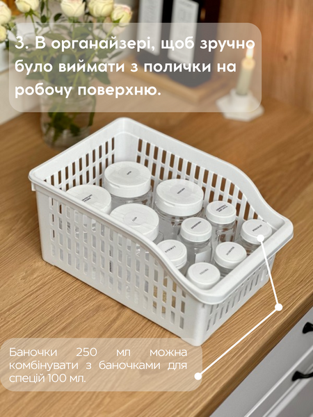 Баночка 250 мл. Біла кришка 00085 фото
