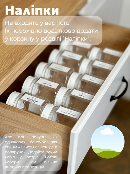 Баночка 250 мл. Біла кришка 00085 фото