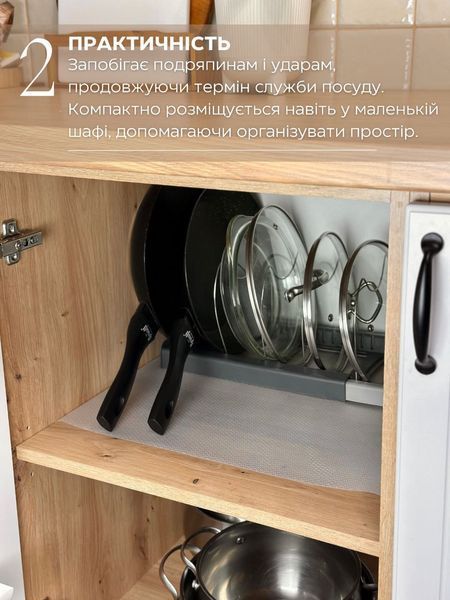 Розсувний органайзер для кришок та сковорідок 00450 фото