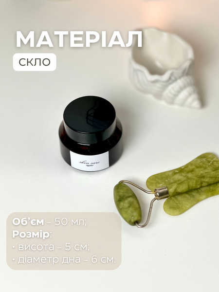 Баночка для крему 00110 фото