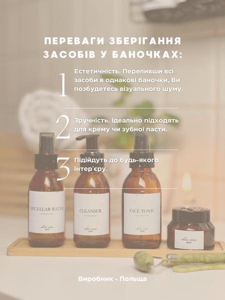Баночка для крему 00110 фото