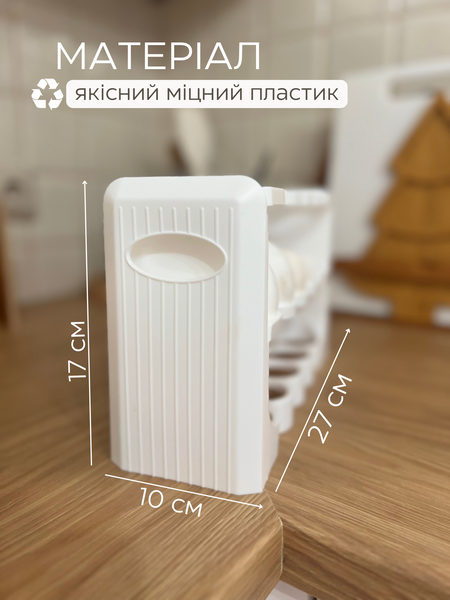 Органайзер для 30  яєць трьохярусний 00005 фото