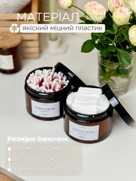 Плоска бурштинова баночка 500 мл 0000102 фото