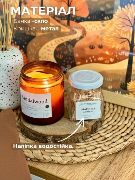 Естетична баночка з сірниками біла 70040 фото