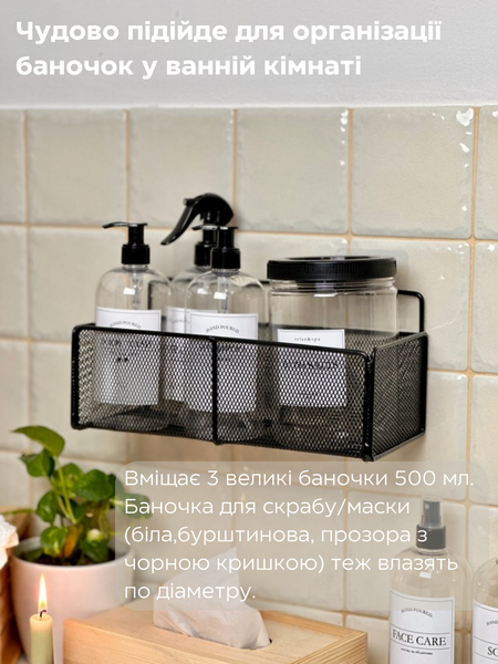 Поличка чорна у мілку сітку настінна на клейкій основі 00206 фото