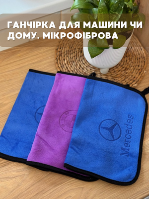 Ганчірка для машини чи дому. Мікрофіброва 00705 фото