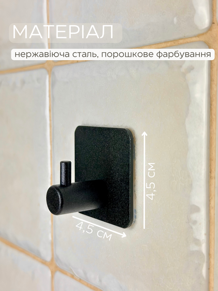 Тримач для рушника чорний 00115 фото