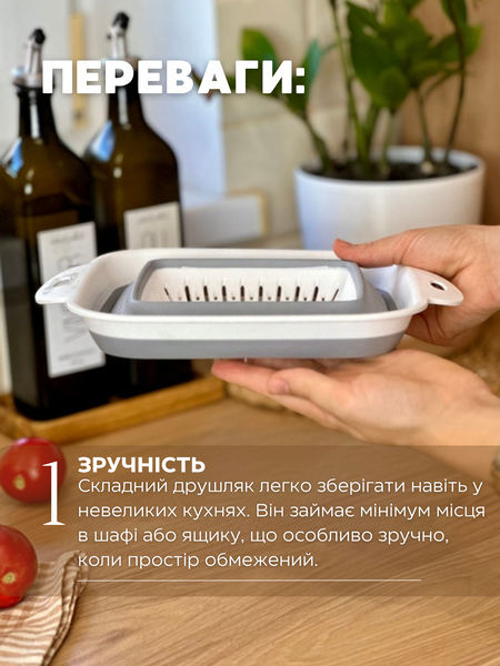 Друшляк/сито складне силіконове  70010 фото