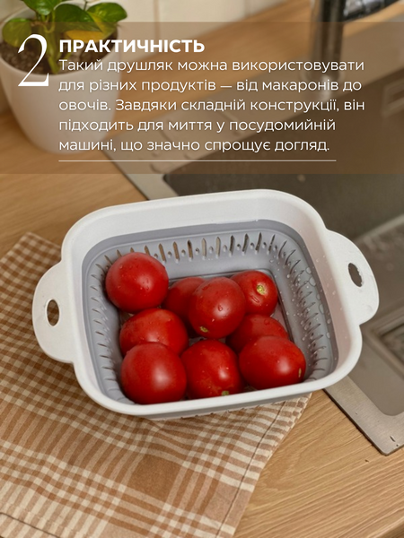 Друшляк/сито складне силіконове  70010 фото
