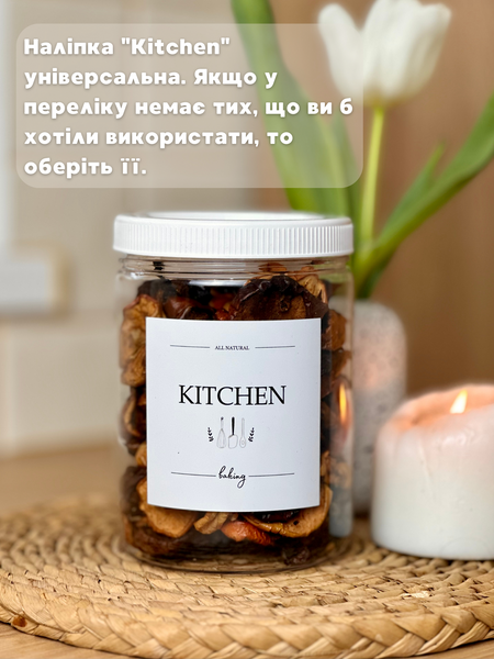 Баночка 1,3 л. Біла кришка. Без наліпки copy_1_00076 фото