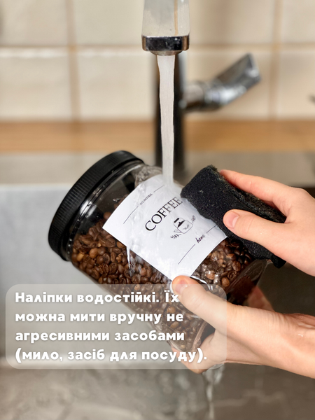 Баночка 1,3 л. Чорна кришка copy_copy_00007 фото