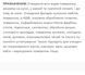 Екозасіб для очищення поверхонь total clean 70013 фото 5