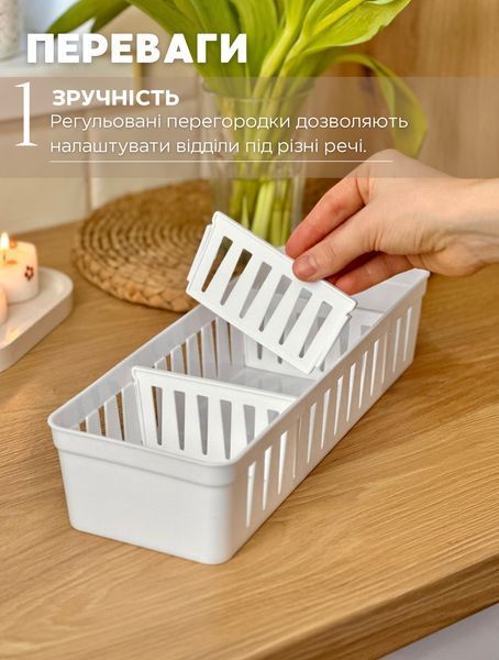 Набір органайзерів з регульованими відділами. 4 шт 003969 фото