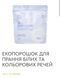 Екопорошок для прання білих та кольорових речей 70015 фото 1