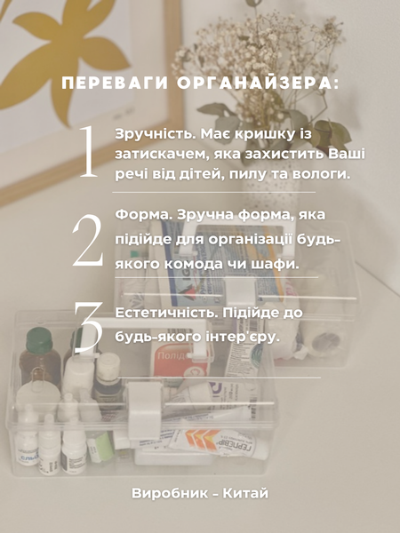 Прозорий контейнер з білою ручкою 00390 фото