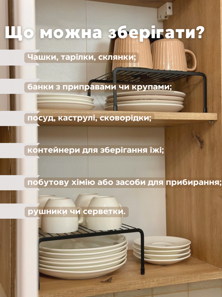 Вставна полиця низька металева чорна 00442 фото