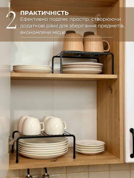 Вставна полиця низька металева чорна 00442 фото