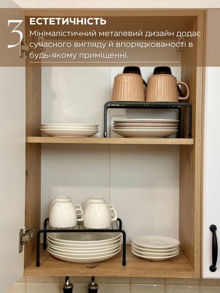Вставна полиця низька металева чорна 00442 фото