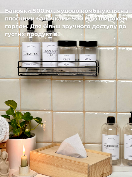 Баночка прозора з чорним. Розпилювач. Hair care - догляд за волоссям. 00351 фото