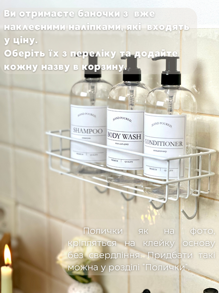 Баночка прозора з чорним. Розпилювач. Hair care - догляд за волоссям. 00351 фото