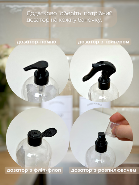 Баночка прозора з чорним. Розпилювач. Hair care - догляд за волоссям. 00351 фото