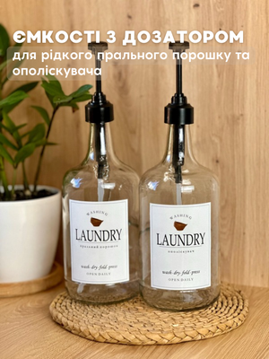 Ополіскувач copy_00119 фото