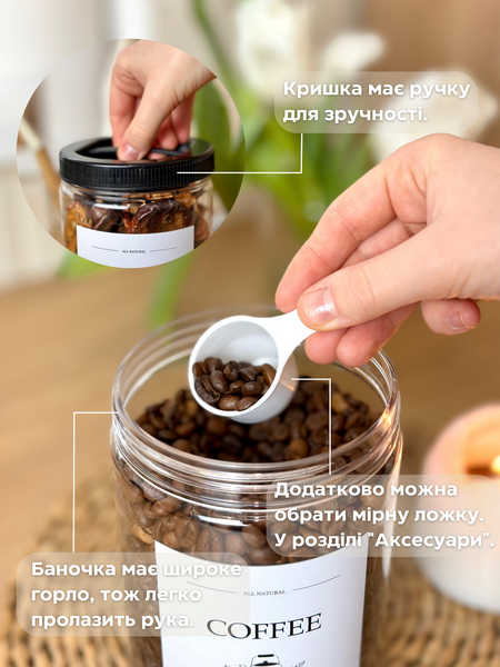 Баночка 1,3 л. Чорна кришка. Без наліпки copy_copy_00076 фото