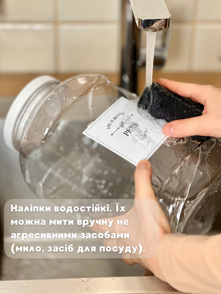 Баночка 5 л. Біла кришка copy_2_00007 фото
