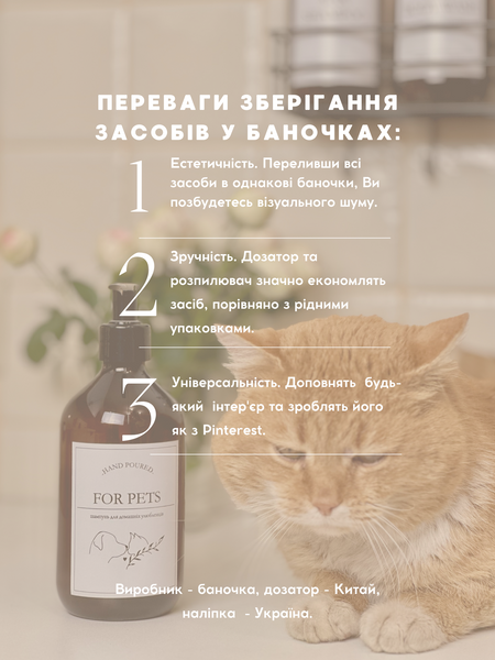 Дозатор бурштиновий 500 мл  0000107 фото