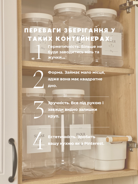Баночка 5 л. Біла кришка.  0000101 фото