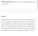 Екомило рідке оливково-ланолінове 500 70025 фото 2