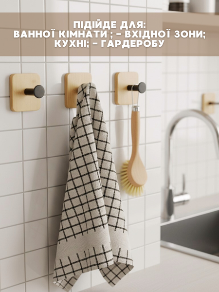 Гачок на клейкій основі бамбуковий 493930 фото
