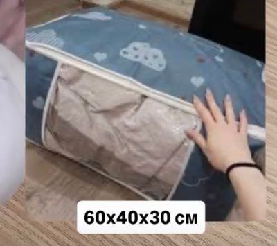 Акція. органайзер для несезонного одягу. Квітковий copy_0000362772 фото