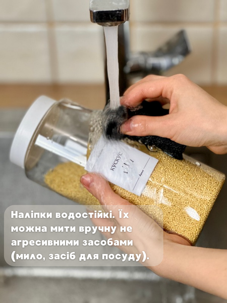 Баночка 1,5 л. Біла кришка 00208 фото