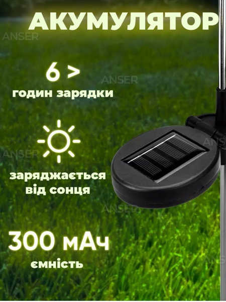 Садовий ліхтар на сонячній батареї. 6 лампочок. 00004010 фото